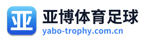 亚博体育足球